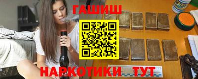 каннабис Пенза