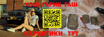 альфа пвп VHQ Севастополь