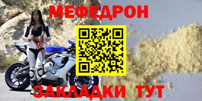 прущая мука Гусь-Хрустальный