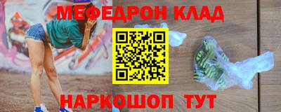 кокс Партизанск