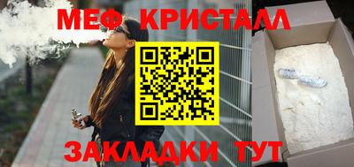 каннабис Пенза