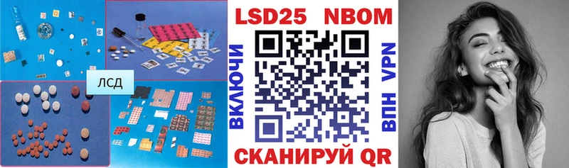 где продают наркотики  Чайковский  Лсд 25 экстази кислота 