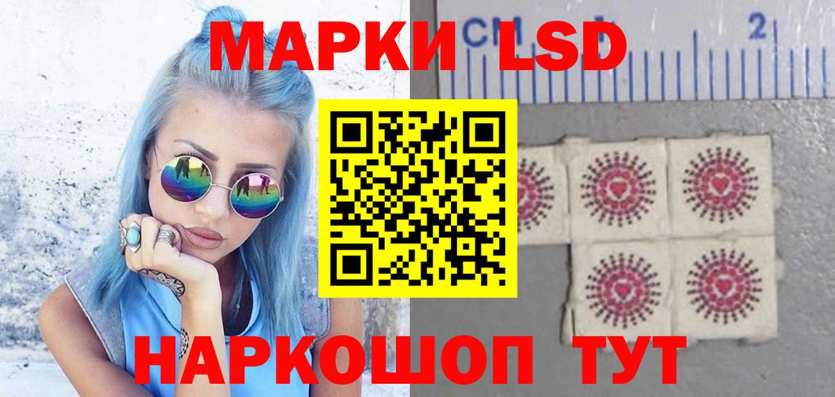 ЛСД экстази ecstasy  Вход с VPN  Чайковский  LSD-25 экстази ecstasy 