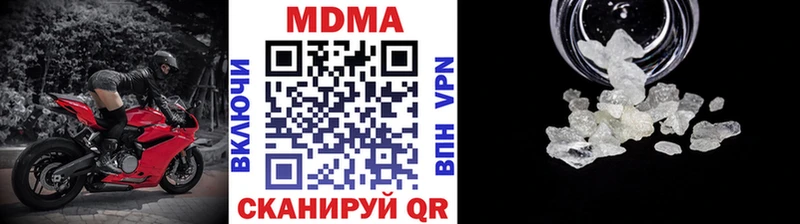 МДМА кристаллы  Чайковский 