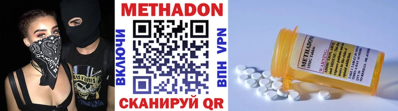 kraken как зайти  Чайковский  МЕТАДОН methadone 