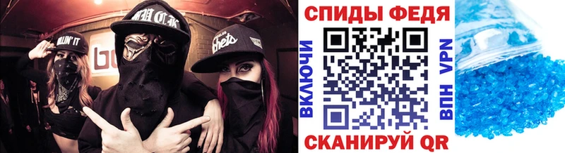 Первитин кристалл  закладка  Чайковский 