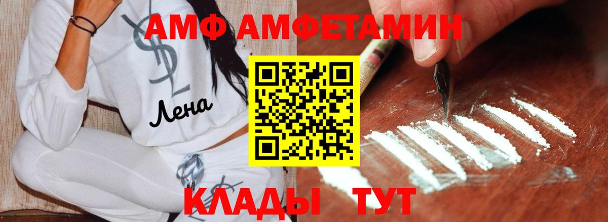 МЕТАМФЕТАМИН пудра  МЕТАМФЕТАМИН пудра  Вход с VPN  Чайковский 