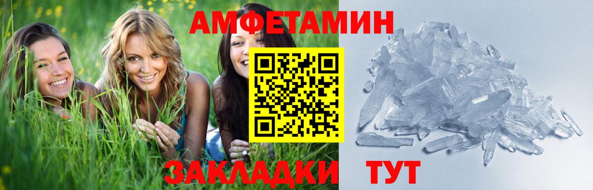 Первитин пудра Чайковский