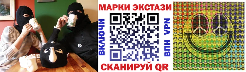 Марки NBOMe 1,8мг  кракен как войти  Чайковский 