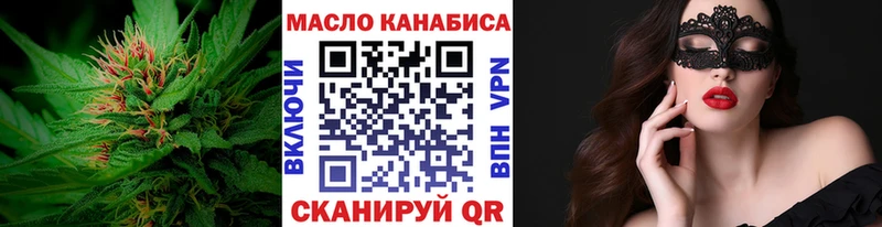 Дистиллят ТГК жижа  hydra ССЫЛКА  Чайковский 