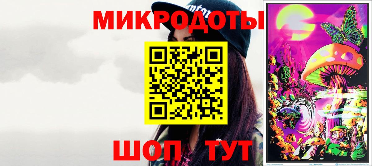 цены   Псилоцибиновые грибы мицелий  Псилоцибиновые грибы Magic Shrooms  Вход с VPN  Чайковский 