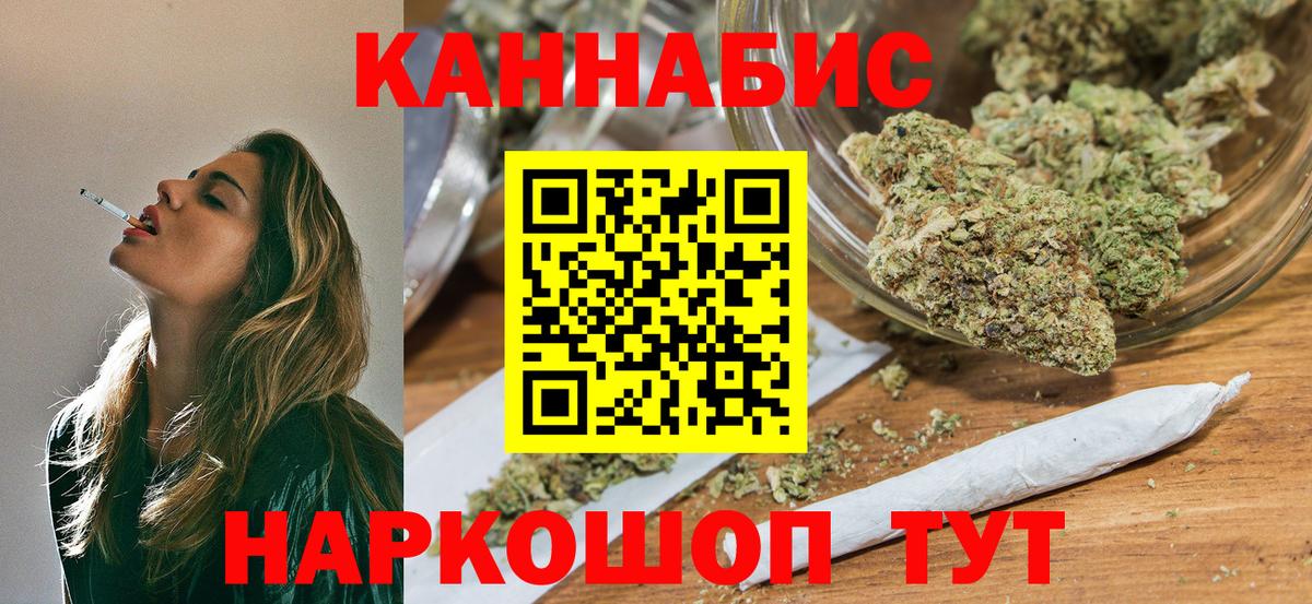 Конопля семена Чайковский